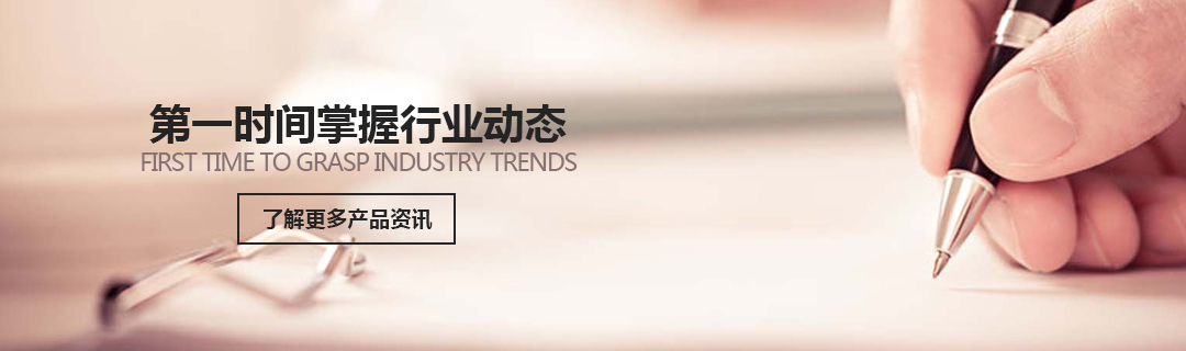 新聞中心